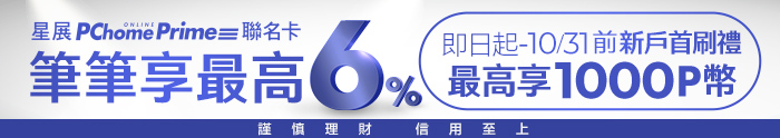 商品名稱