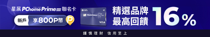 商品名稱