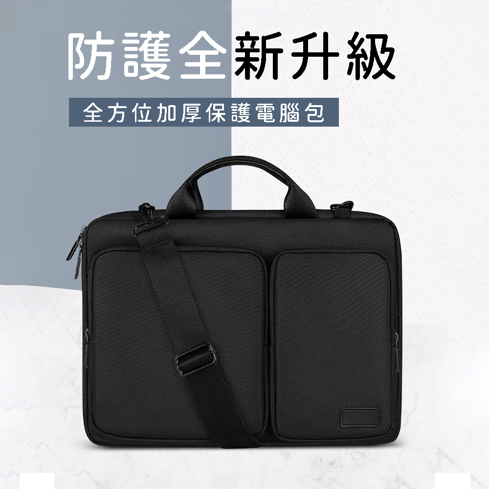 防護全新升級全方位加厚保護電腦包