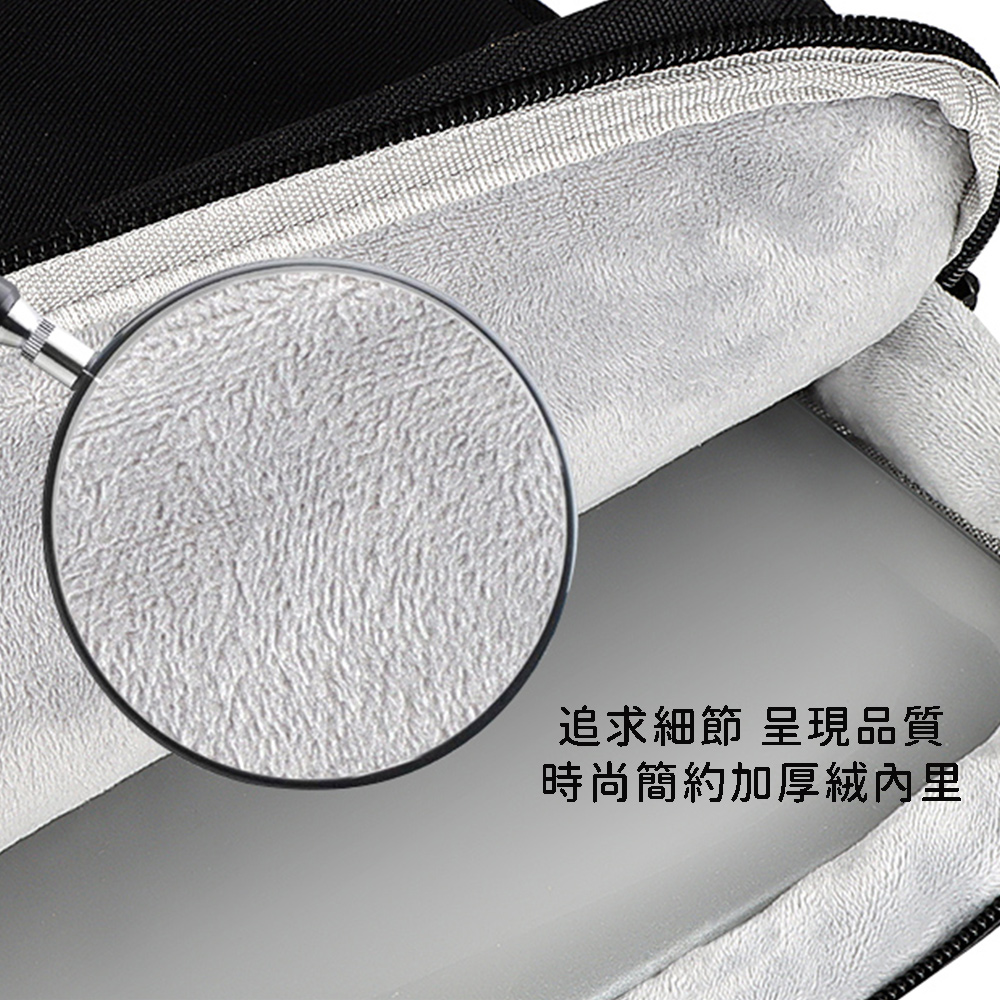 追求細節 呈現品質時尚簡約加厚內里