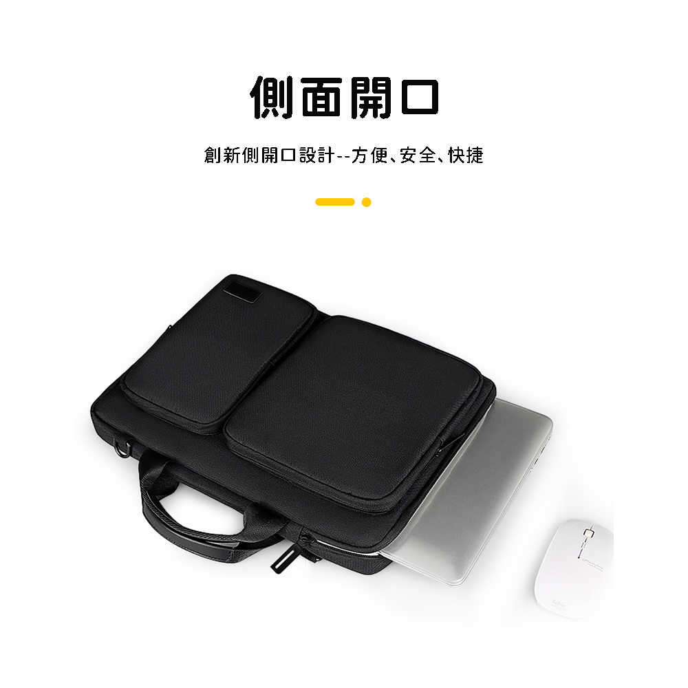 側面開口創新側開口設計--方便、安全、快捷