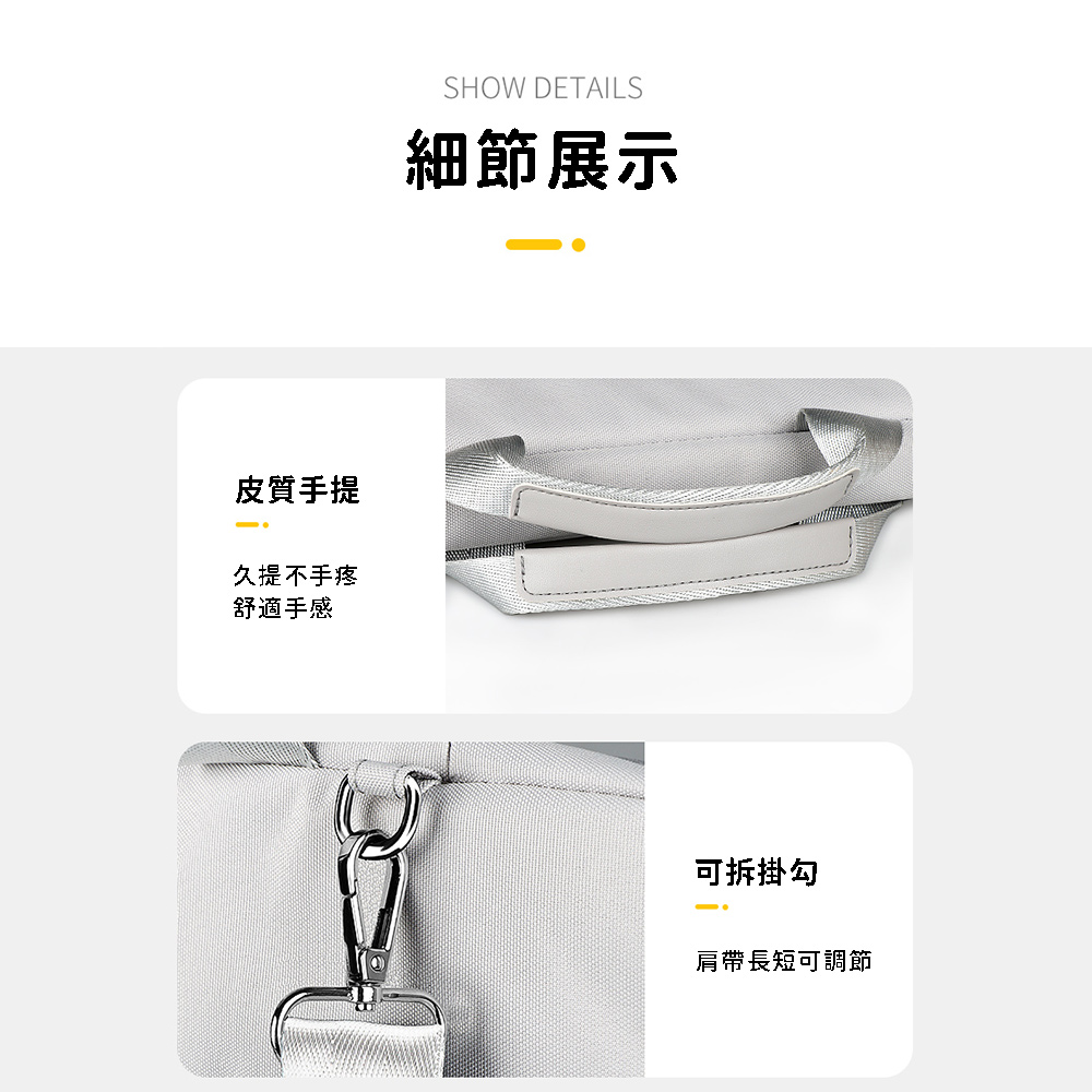 皮質手提久提不手疼舒適手感SHOW DETAILS細節展示可拆掛勾肩帶長短可調節