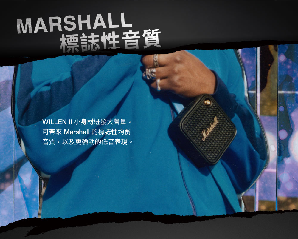 MARSHALL標誌性音質WILLEN  小身材大聲量。可  的標誌性均衡音質,以及更強勁的低音表現。Marshall