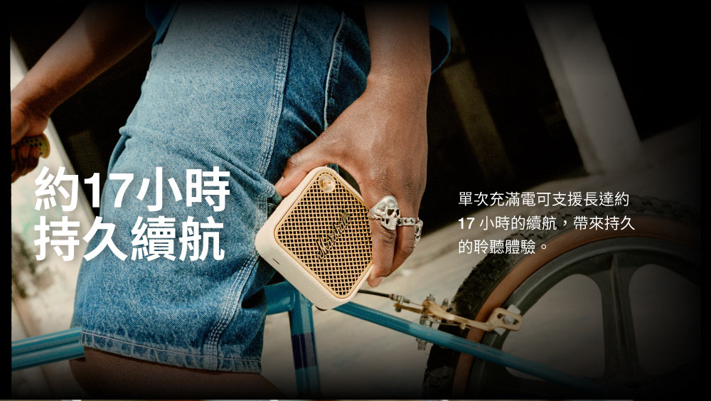 約17小時持久續航單次充滿電可支援長達約17 小時的續航,帶來持久的聆聽體驗