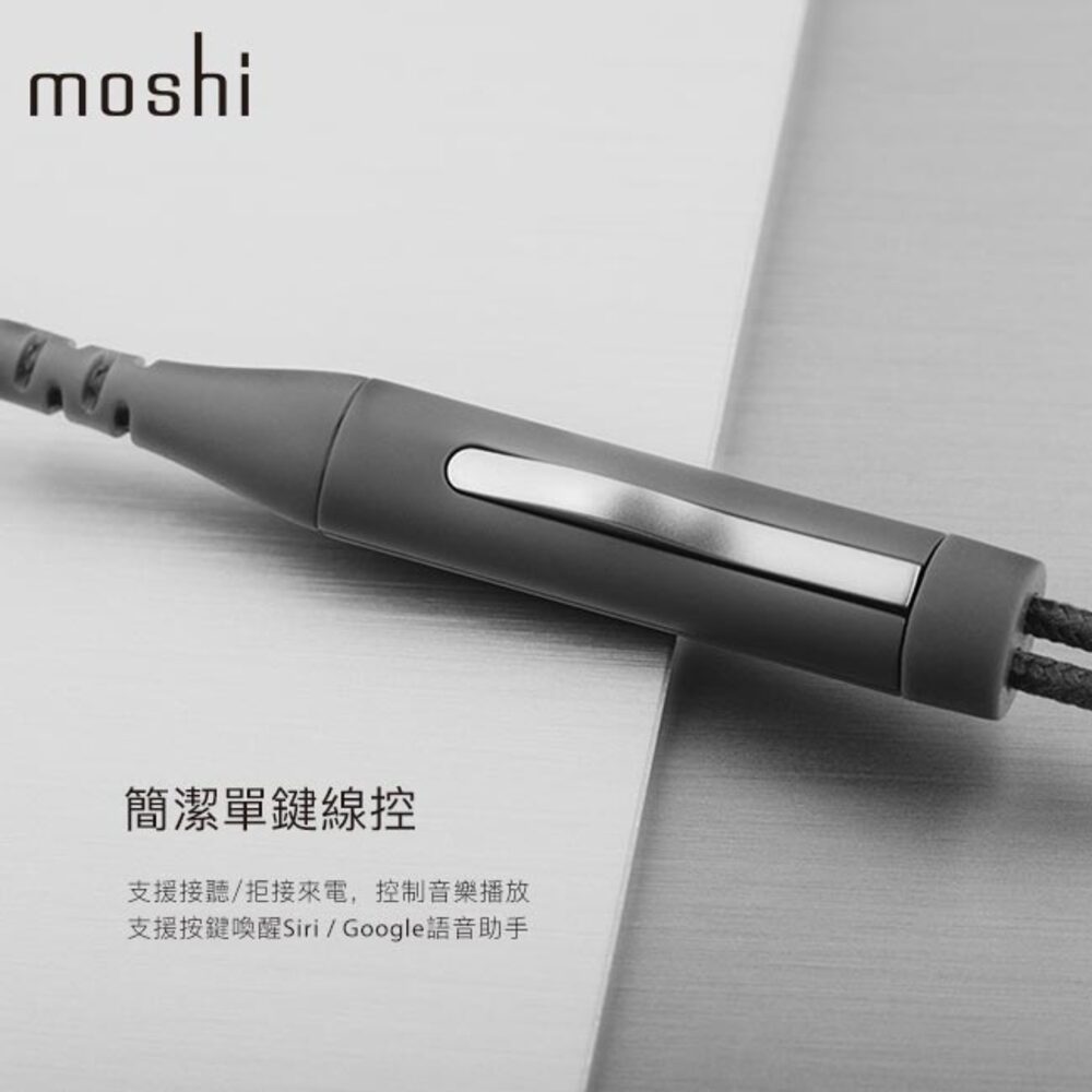 Moshi Vortex 2 - 詳情4