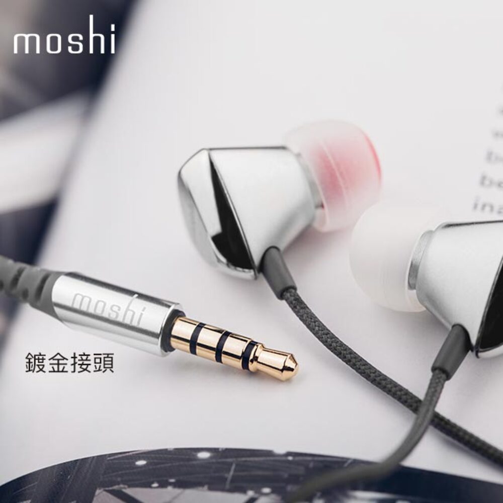 Moshi Vortex 2 - 詳情6