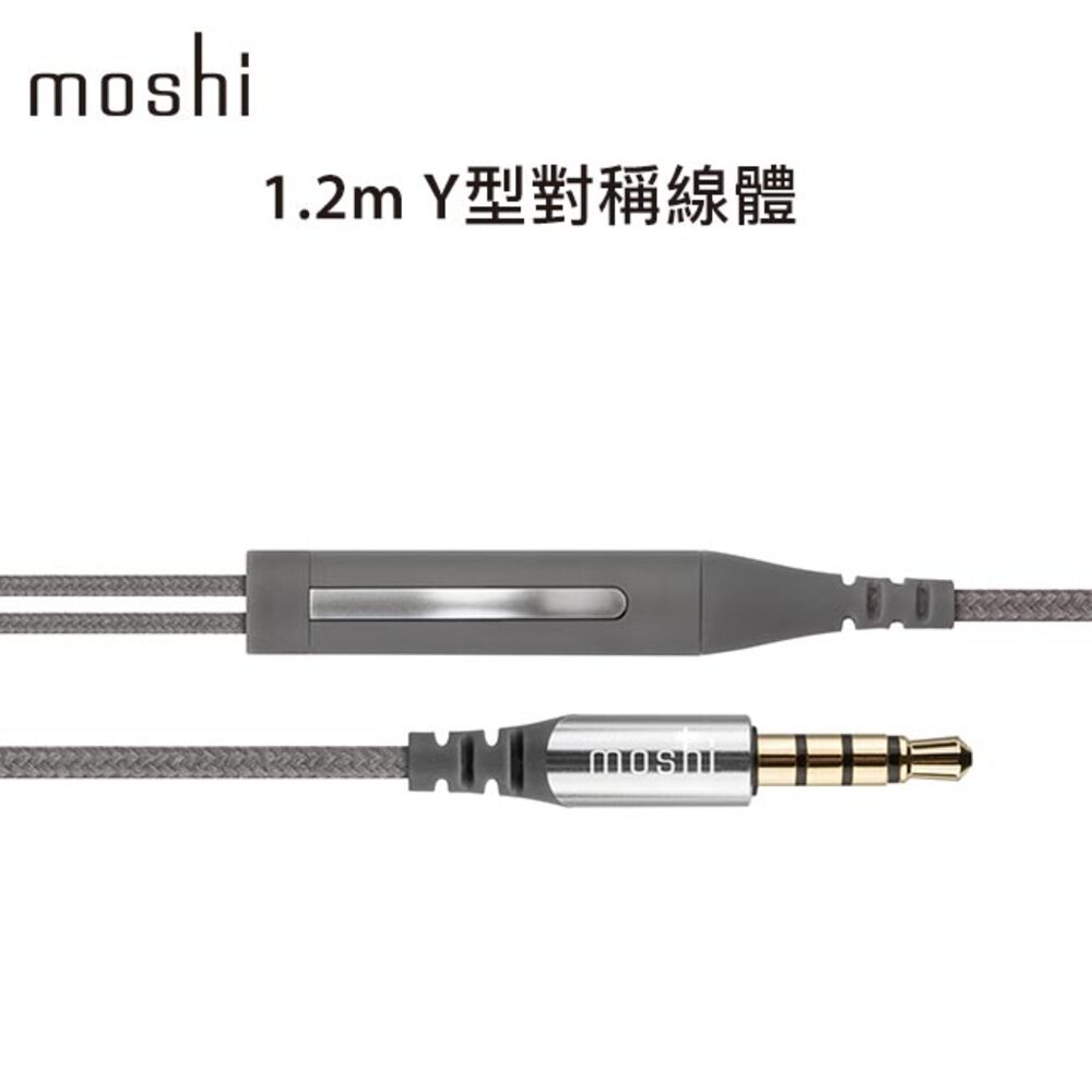 Moshi Vortex 2 - 詳情7