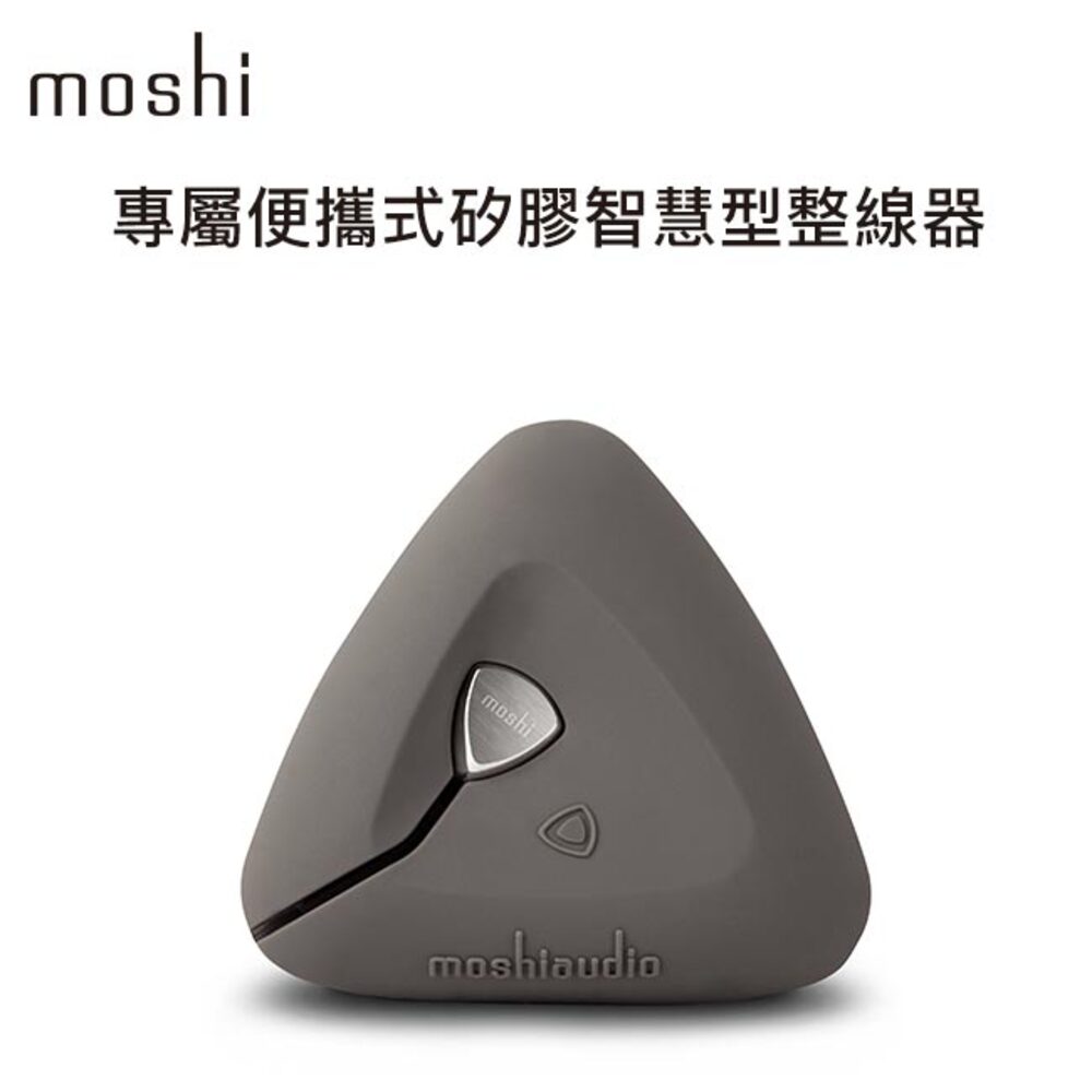 Moshi Vortex 2 - 詳情9