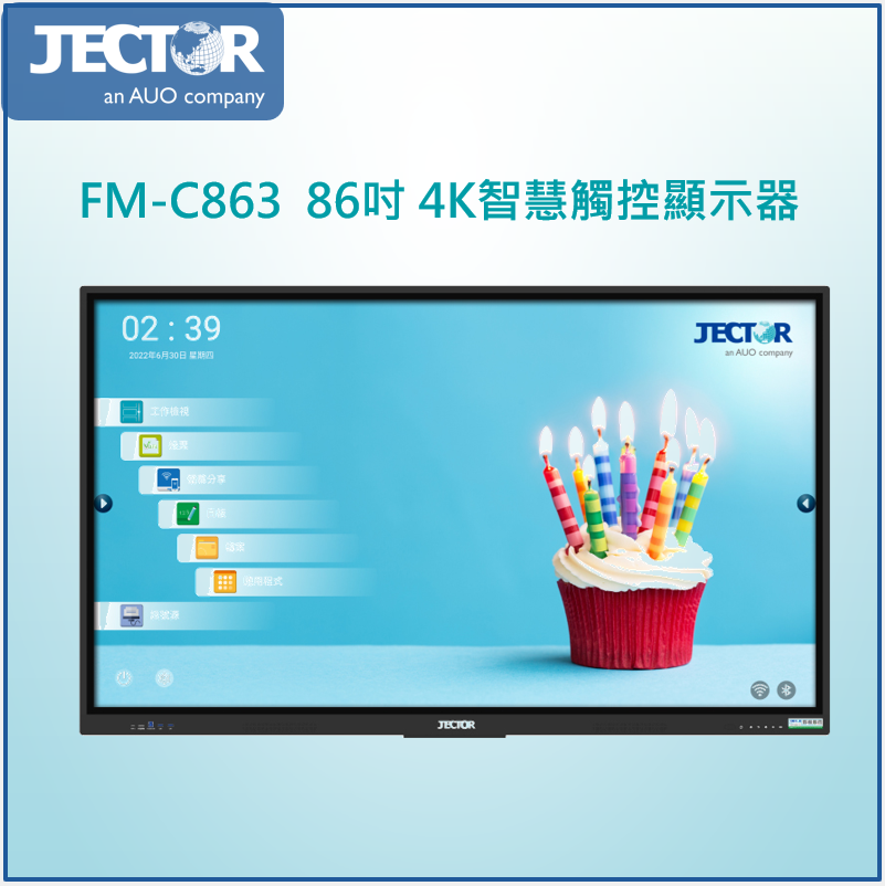 companyFM-C863 02:392022年6月30日 星期四工作檢視JECTORJECTORan AUO company