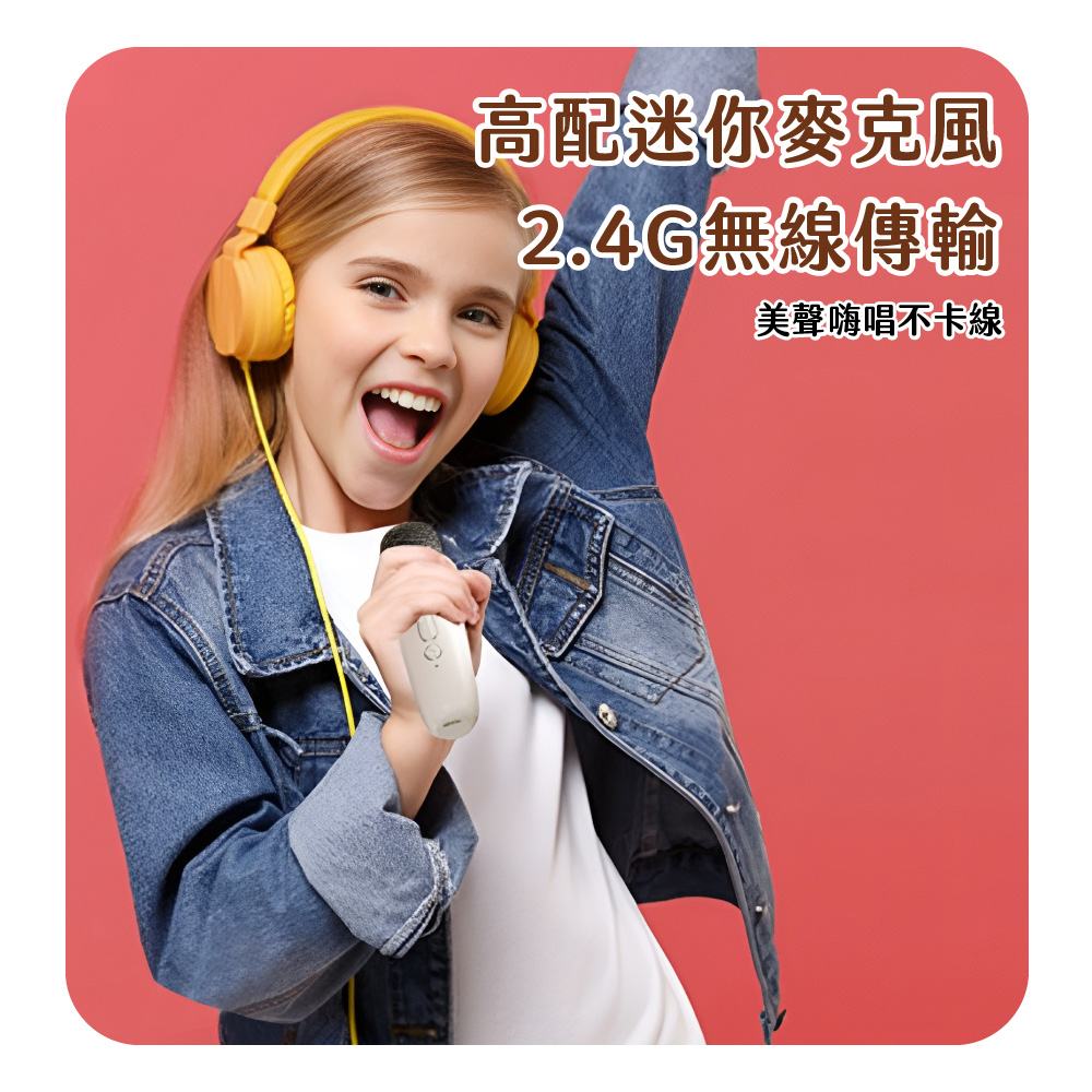 高配迷你麥克風2.4G無線傳輸美聲嗨唱不卡線