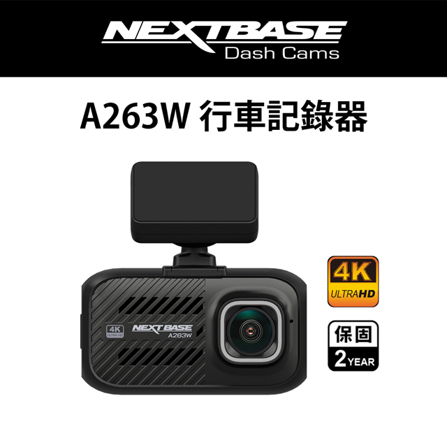 NEXTBASEDash Cams 行車記錄器4K4K NEXT BASEULTRAHDA263W保固2 YEAR