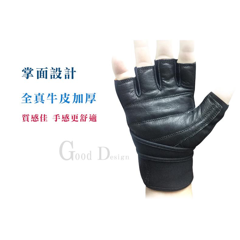 掌面設計全真牛皮加厚質感佳 手感更舒適Good