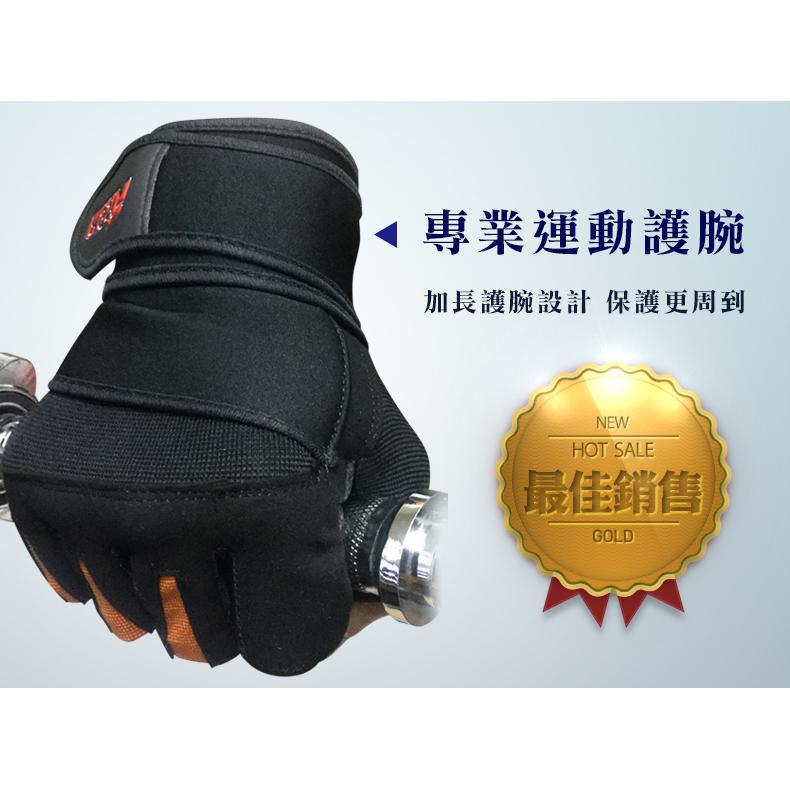 專業運動護腕加長護腕設計 保護更周到NEWHOT SALE最佳銷售GOLD
