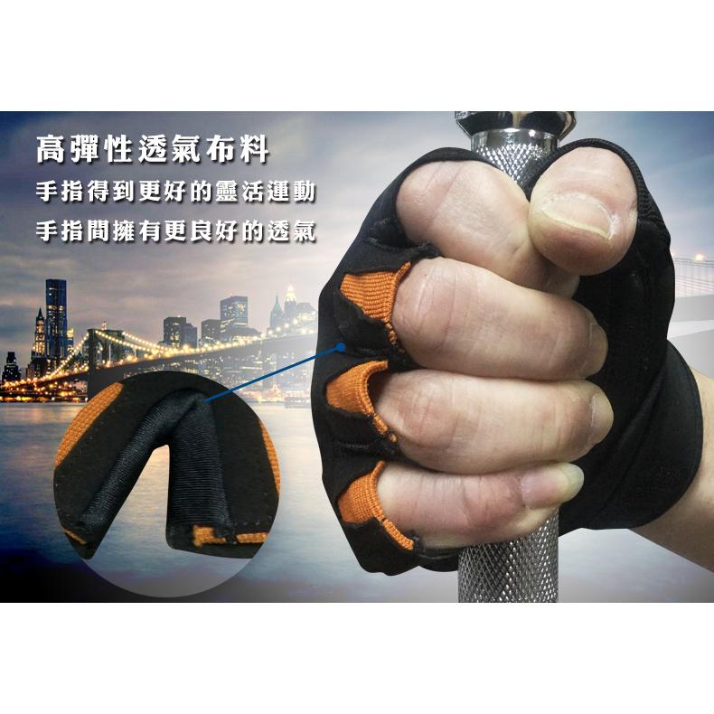 高彈性透氣布料手指得到更好的靈活運動手指間擁有更良好的透氣