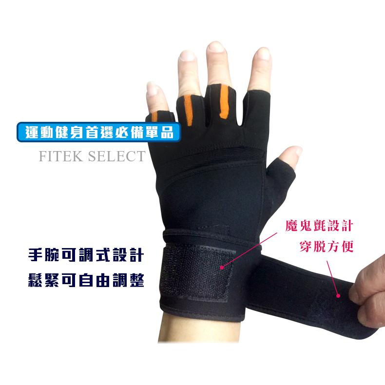 運動健身首選必備單品FITEK SELECT手腕可調式設計鬆緊可自由調整魔鬼氈設計穿脫方便