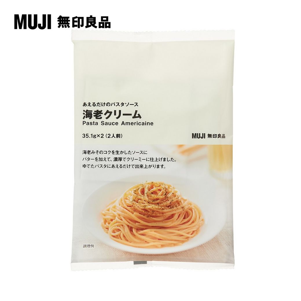 MUJI 無印良品あえるだけのソース海老クリームPasta Sauce Americaine35.1g2 (2人前)海老みそのコクを生かしたソースにバターを加えて、濃厚でクリーミーに仕上げました。ゆでたパスタにあえるだけで出来上がります。MUJI 無印良品