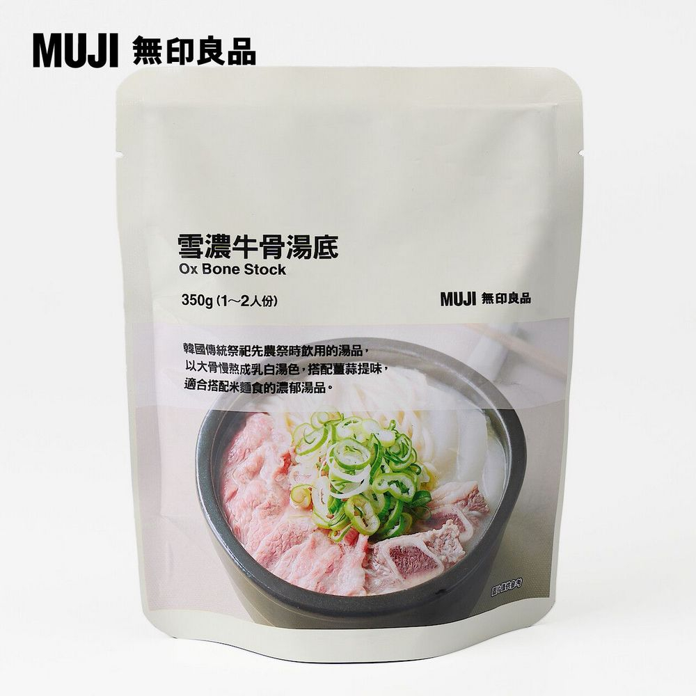 MUJI 無印良品雪濃牛骨湯底 Bone Stock350g(1~2人份)韓國傳統祭祀先農祭時飲用的湯品,以大骨慢熬成乳白湯色,搭配薑蒜提味,適合搭配米麵食的濃郁湯品。MUJI 無印良品