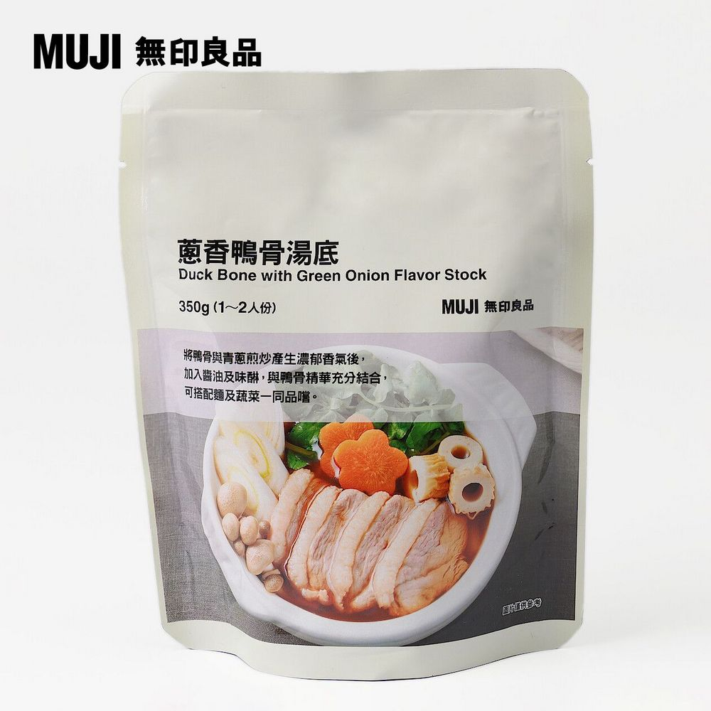 MUJI 無印良品蔥香鴨骨湯底Duck Bone with Green Onion Flavor Stock350g(1~2人份)將鴨骨與青蔥煎炒濃郁香氣後,加入醬油及味,與鴨骨精華充分結合,可搭配麵及蔬菜一同品嚐。MUJI 無印良品