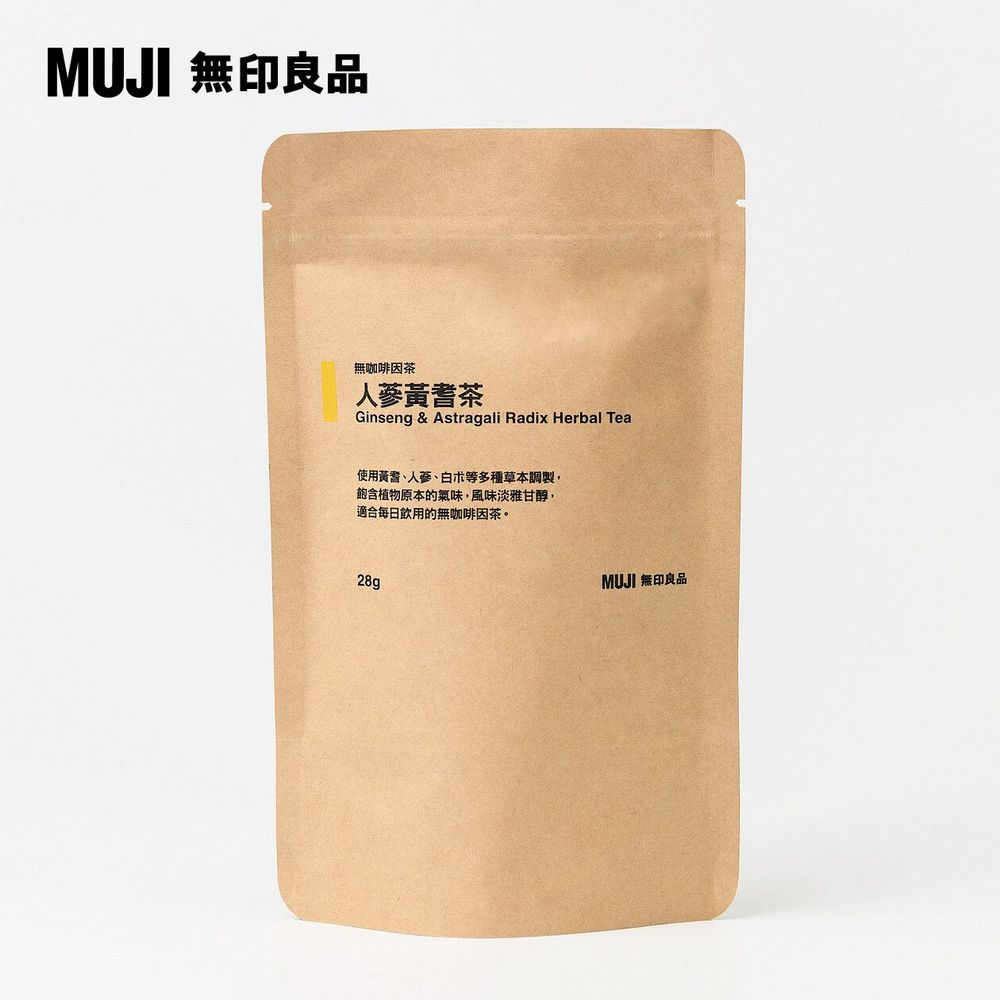 MUJI 無印良品無咖啡因茶人蔘黃耆茶Ginseng & Astragali Radix Herbal Tea使用黃耆、人蔘、白等多種草本調製,飽含植物原本的氣味,風味淡雅甘醇,適合每日飲用的無咖啡因茶。28gMUJI 無印良品