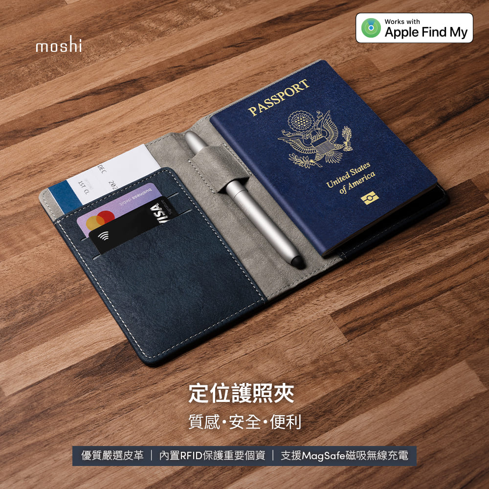moshi CLDEC20PASSPORTWorks withApple Find MyUnited Statesof America定位護照夾質感安全・便利優質嚴選皮革 內置RFID保護重要個 支援MagSafe磁吸無線充電