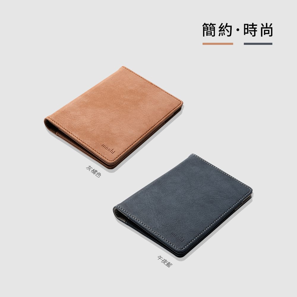 moshi灰橘色簡約時尚午夜藍