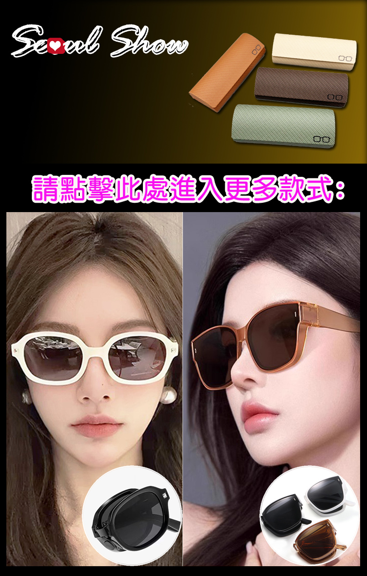 全商品