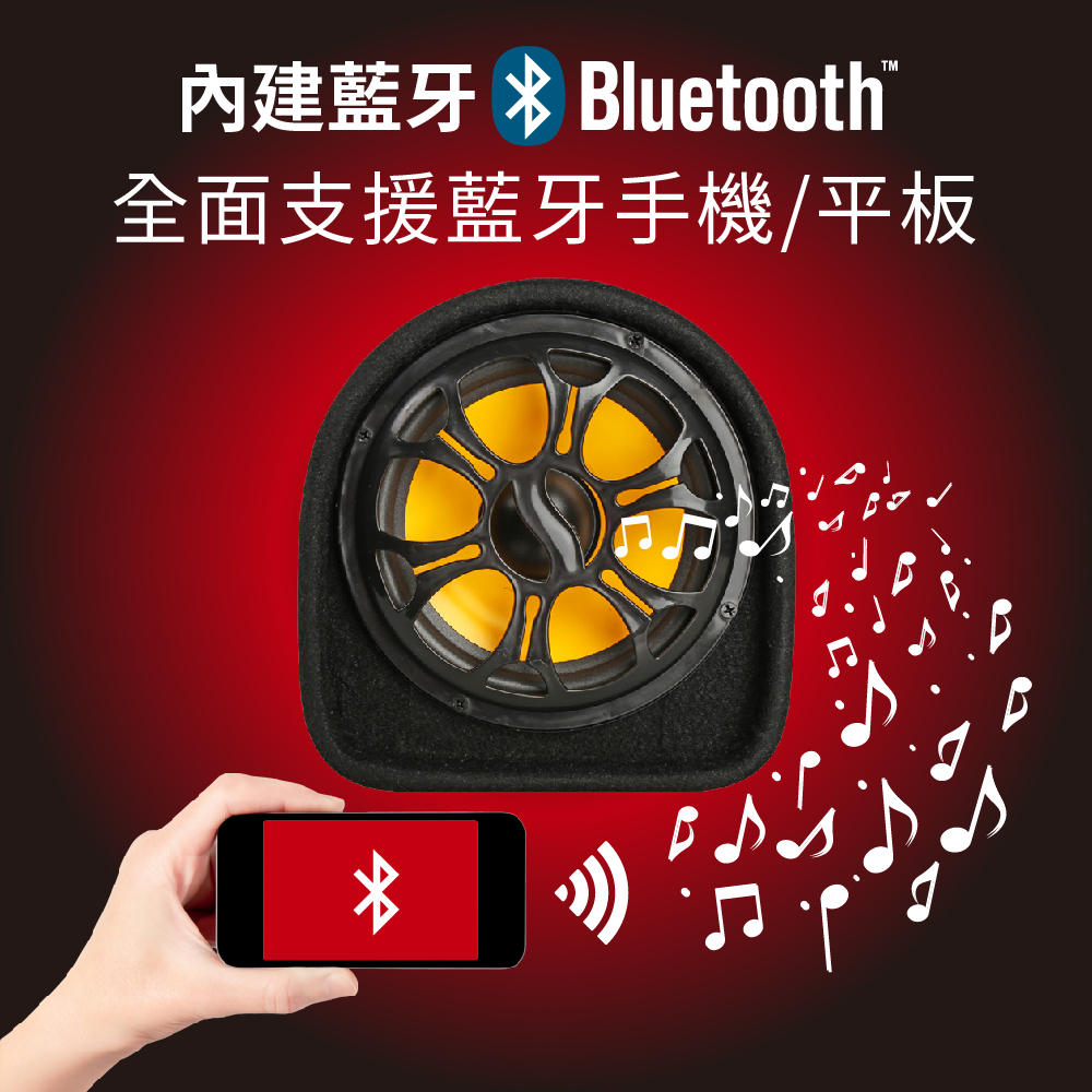 藍牙 Bluetooth®TM全面支援藍牙手機/平板*