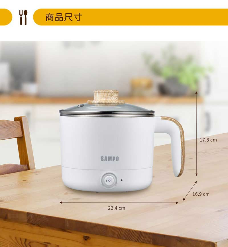 商品尺寸SAMPO22.4 cm17.8 cm16.9 cm