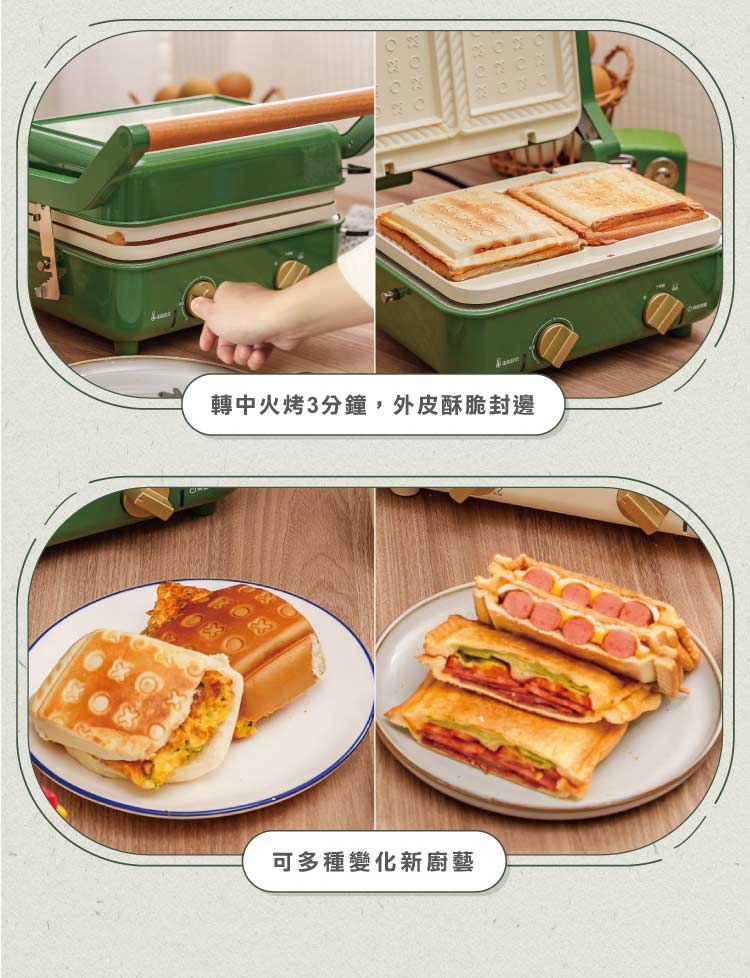 MATURE Meicui Ceramic Muffin Baking Pan (Special for Sandwich