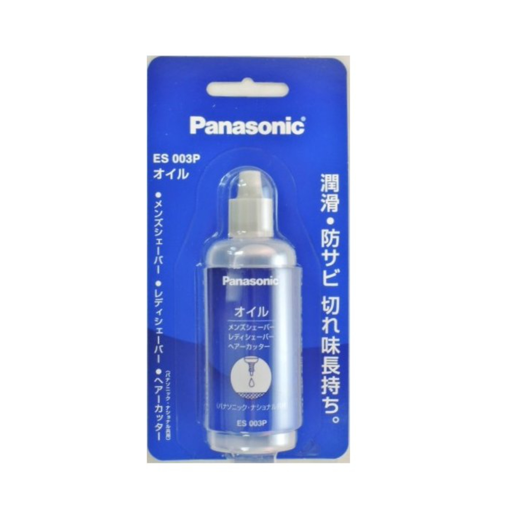 PanasonicES 003Pオイル潤滑・防サビ 切れ味長持ち。Panasonicオイルメンズシェーバーヘアーカッターメンズシェーバー レディシェーバーヘアーカッター 共 ES 003P