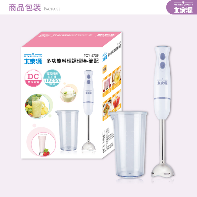 商品包裝 PACKAGEPREMIER QUALITYTCY-6709 多功能料理調理棒-簡配最高轉速每分鐘15000RPMPREMIER QUALITY源