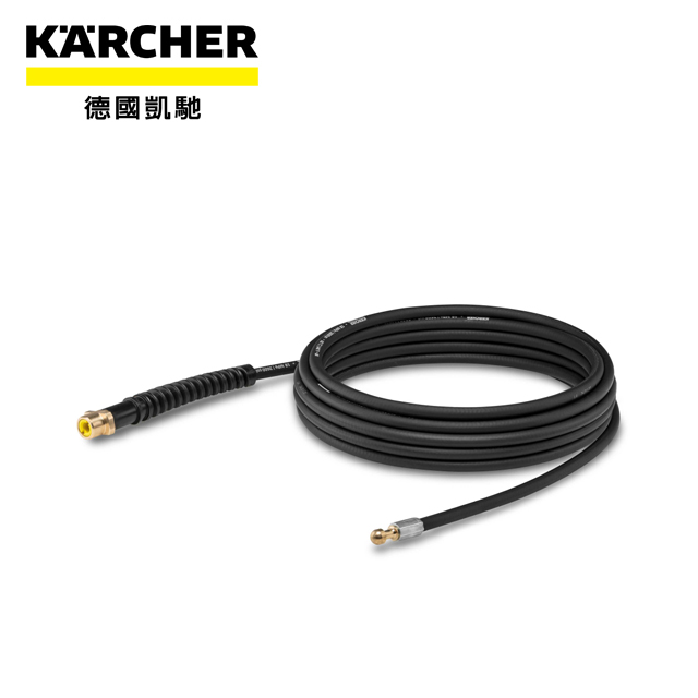 KARCHER德國凱馳
