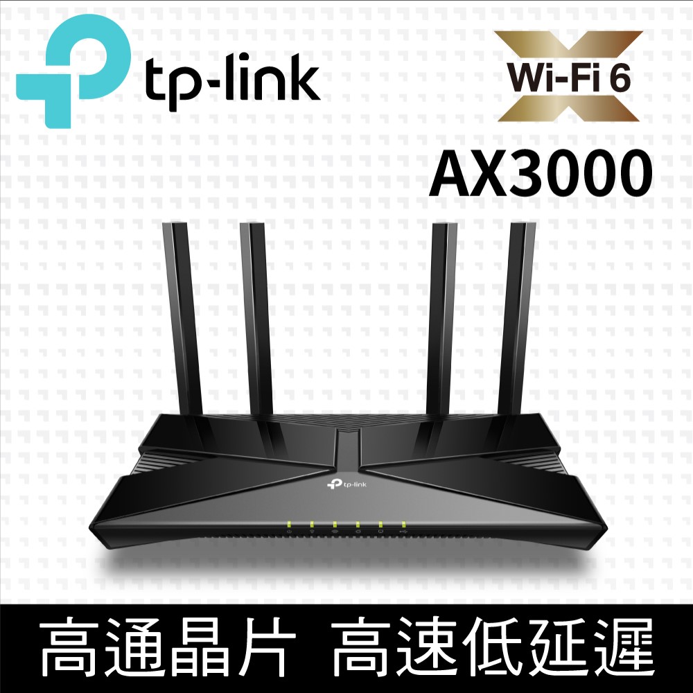 TP-Link WiFi ルーター tri_band WiFi6 PS5 対応 無線LAN 11ax AX6600 4804 Mbps (5 GHz)   1201 Mbps (5 GHz)   574 Mbps (2.4 GHz) OneMesh対応 メ