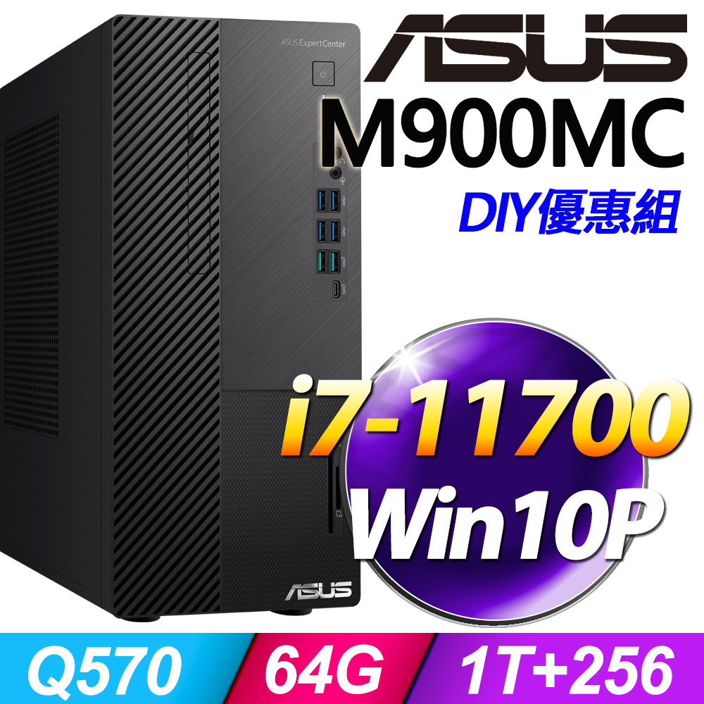 商用)ASUS M900MC(i7-11700/8G/1TB+256G SSD/W10P) - PChome 24h購物