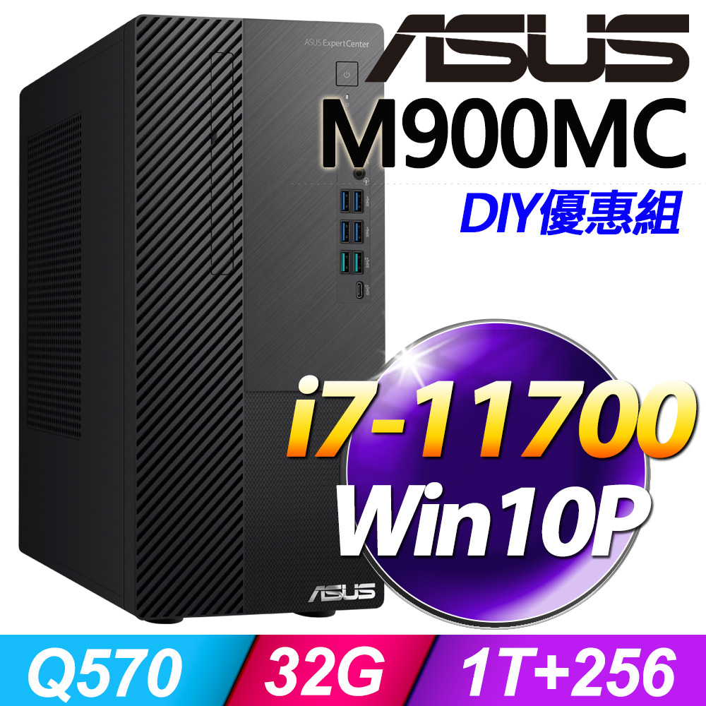 商用)ASUS M900MC(i7-11700/8G/1TB+256G SSD/W10P) - PChome 24h購物