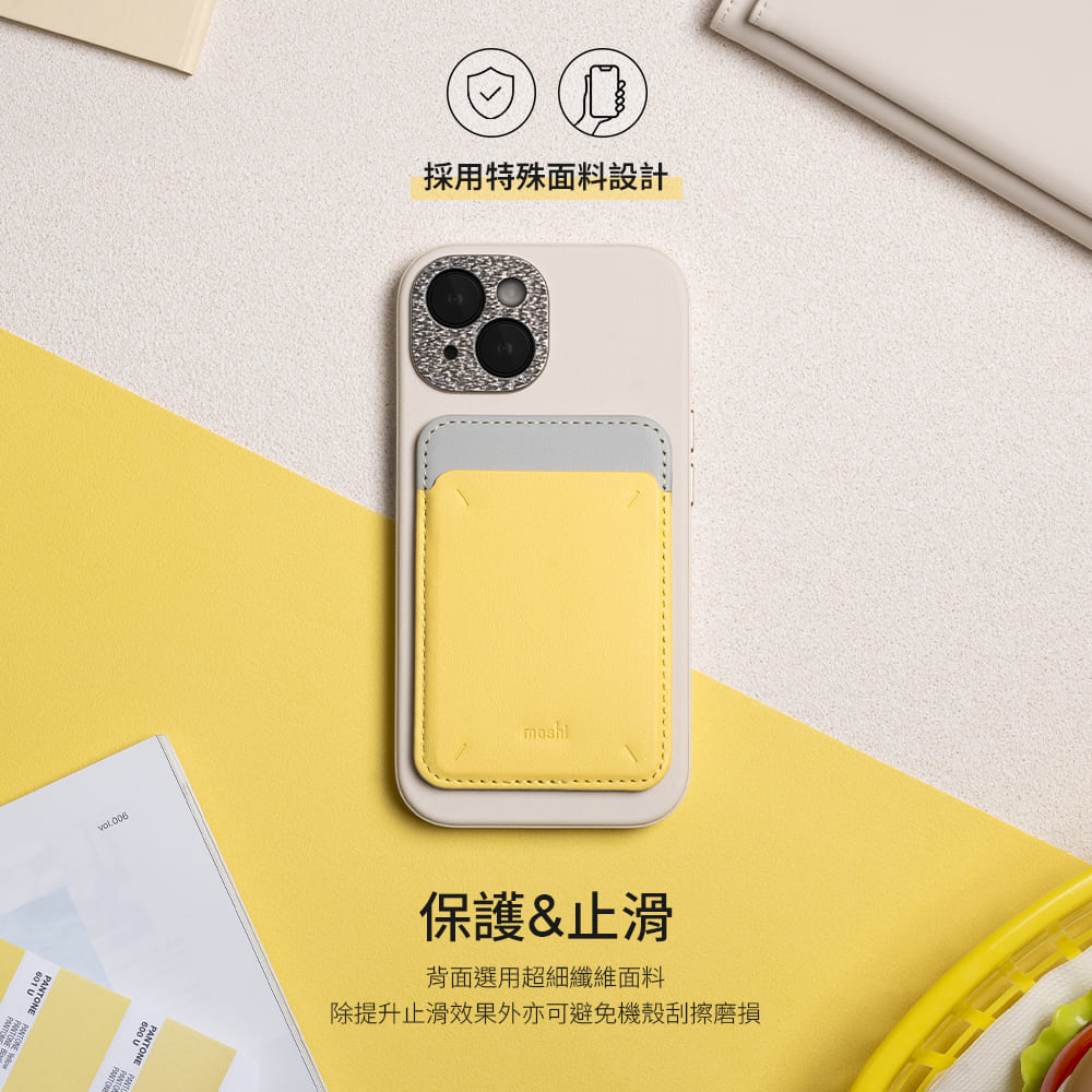 採用特殊面料設計保護&止滑背面選用超細纖維面料除提升止滑效果外亦可避免機殼刮擦磨損