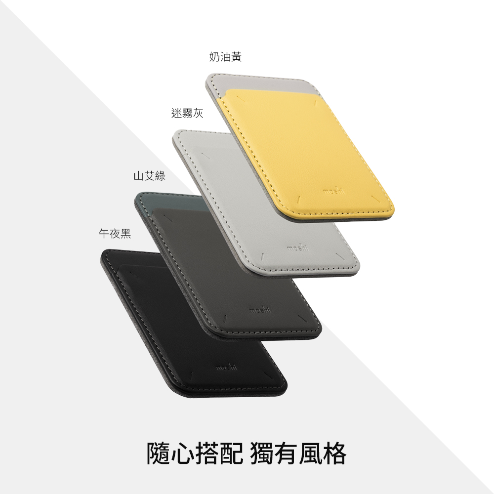 午夜黑山艾綠迷霧灰奶油黃隨心搭配 獨有風格