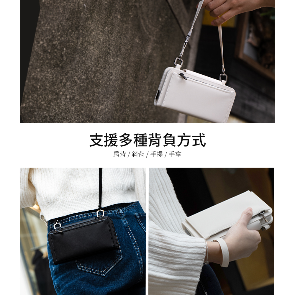 支援多種背負方式肩背 / 斜背 / 手提 / 手拿