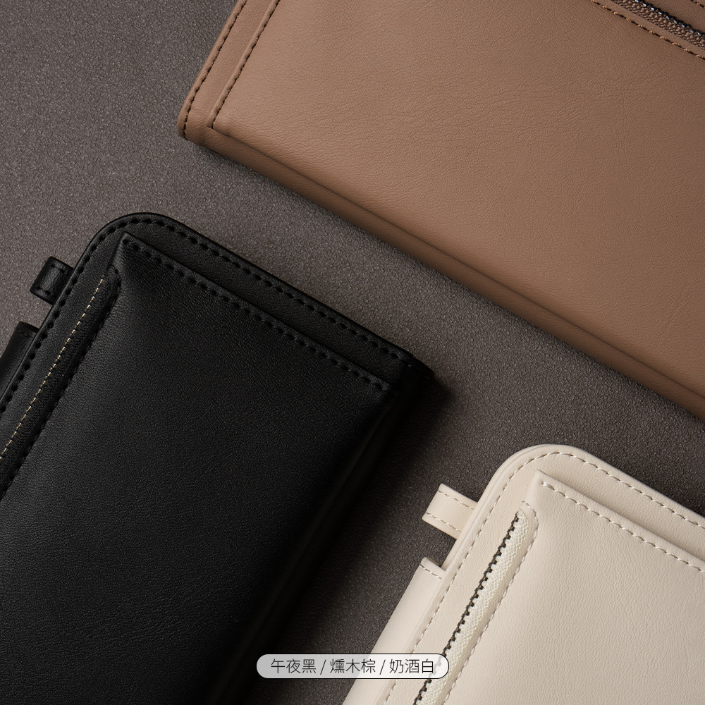 午夜黑/燻木棕/奶酒白