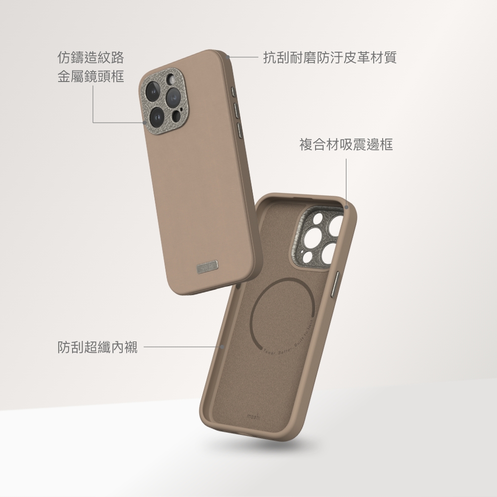 仿鑄造紋路金屬鏡頭框抗刮耐磨防汙皮革材質防刮超纖內襯複合材吸震邊框