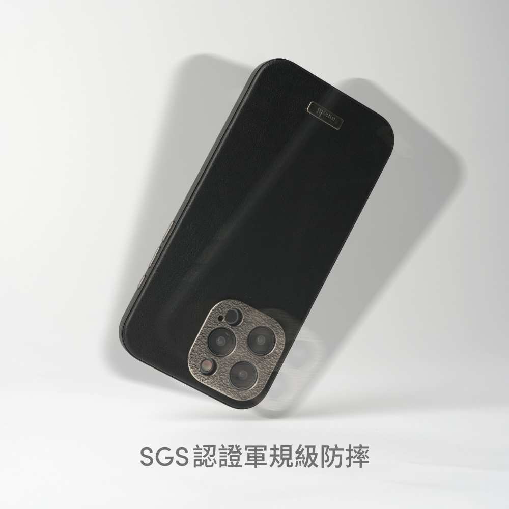 SGS認證軍規級防摔