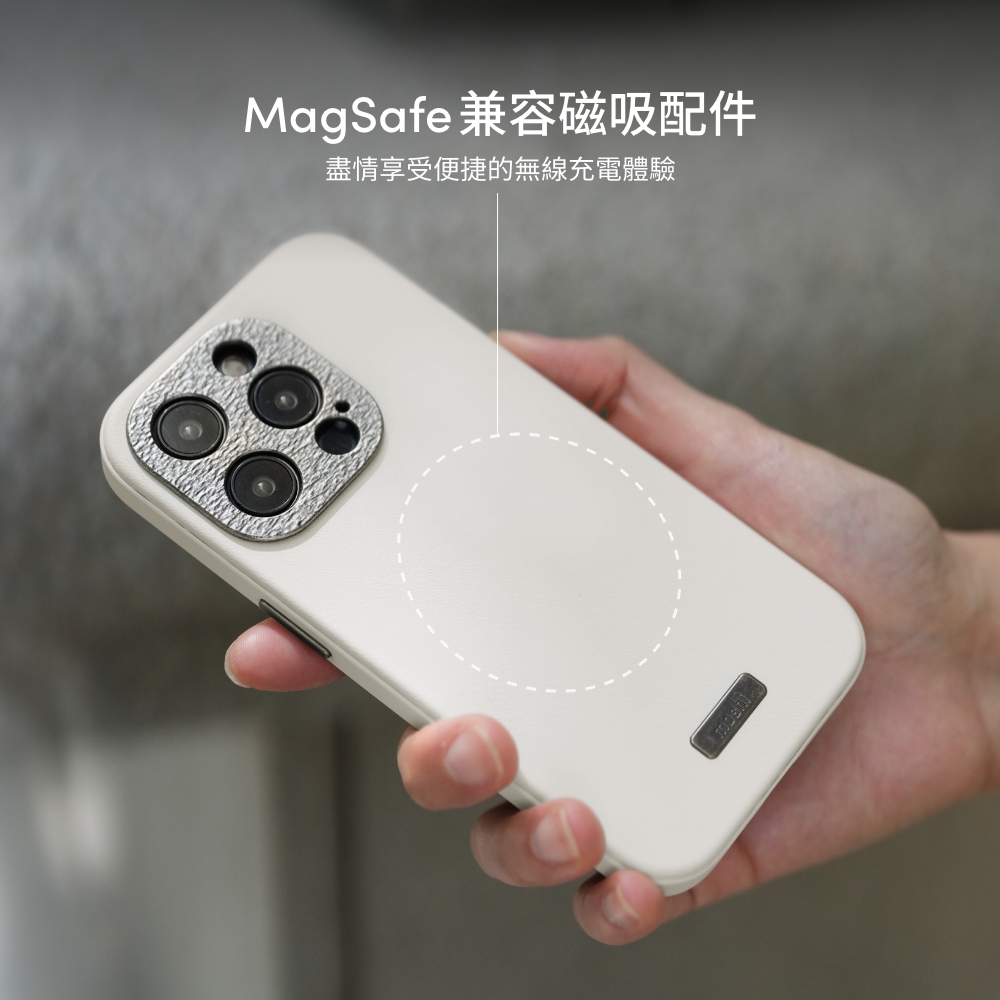 MagSafe 兼容磁吸配件盡情享受便捷的無線充電體驗