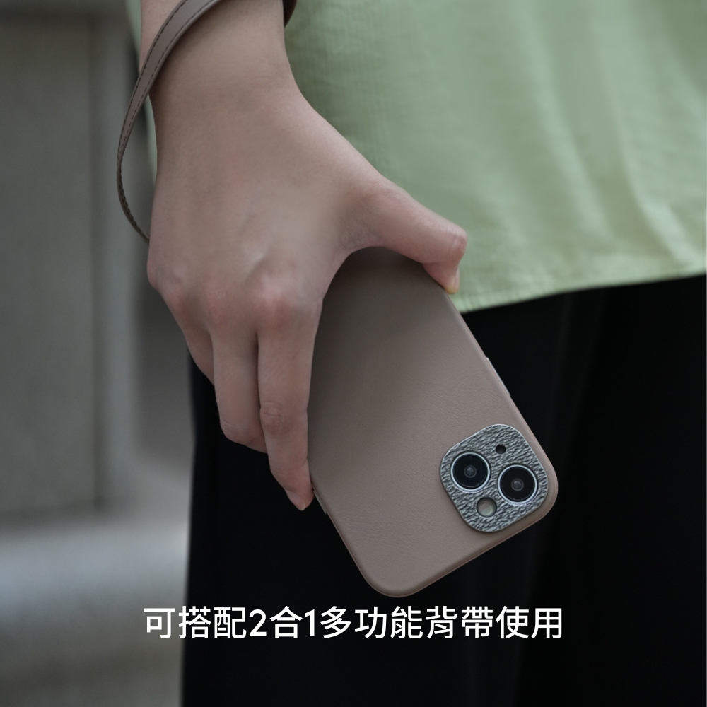 可搭配2合1多功能背帶使用