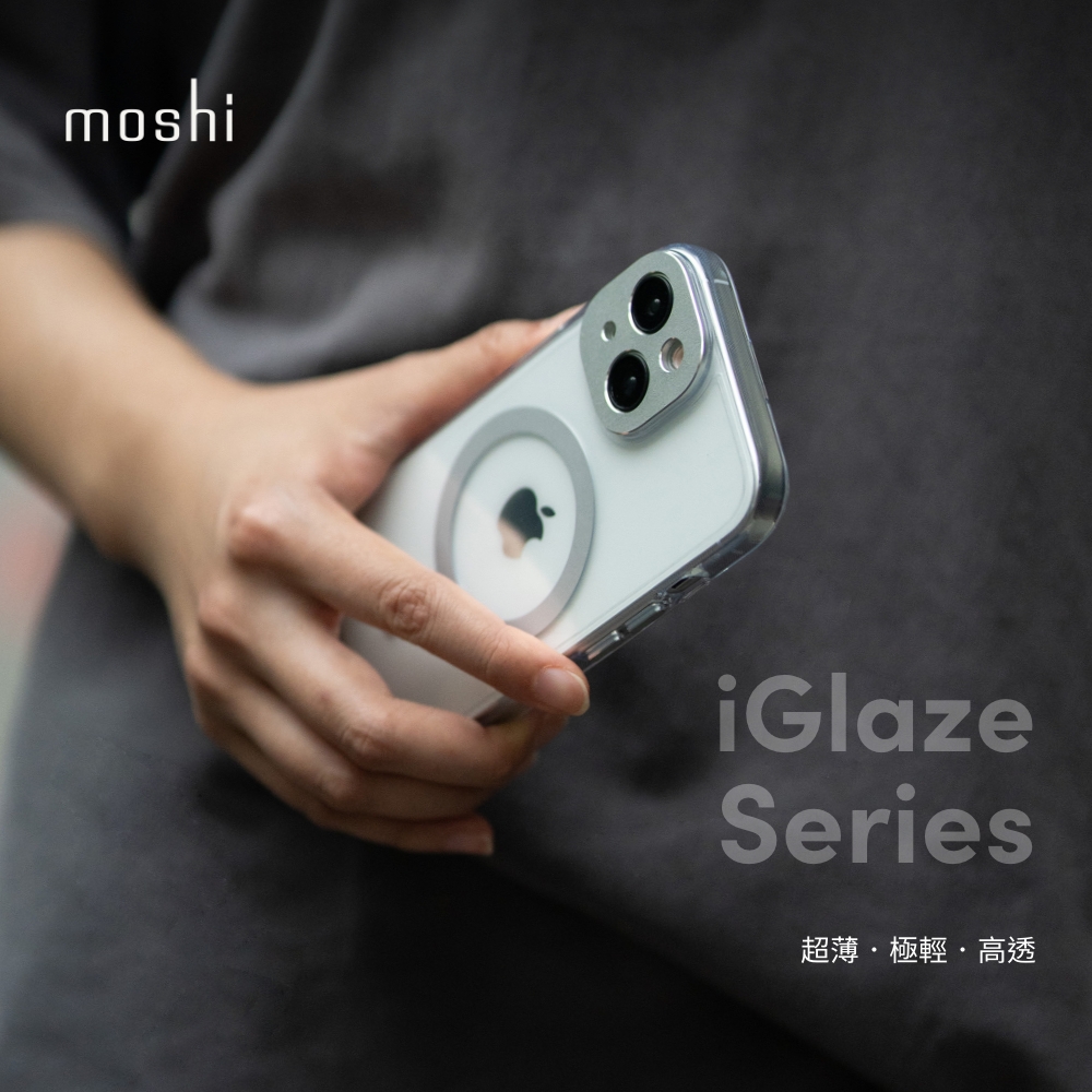 moshiGlazeSeries超薄極輕高透