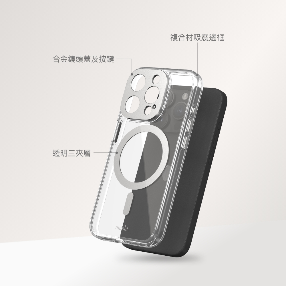 合金鏡頭蓋及按鍵複合材吸震邊框透明三夾層moshi