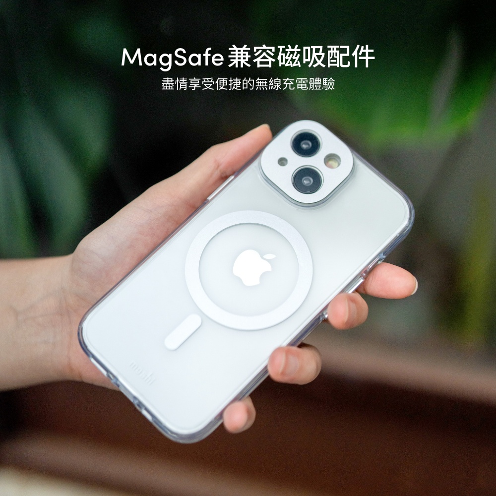 MagSafe 兼容磁吸配件盡情享受便捷的無線充電體驗