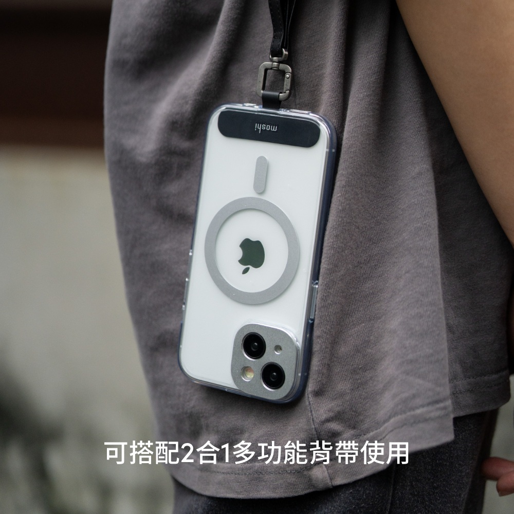 可搭配2合1多功能背帶使用