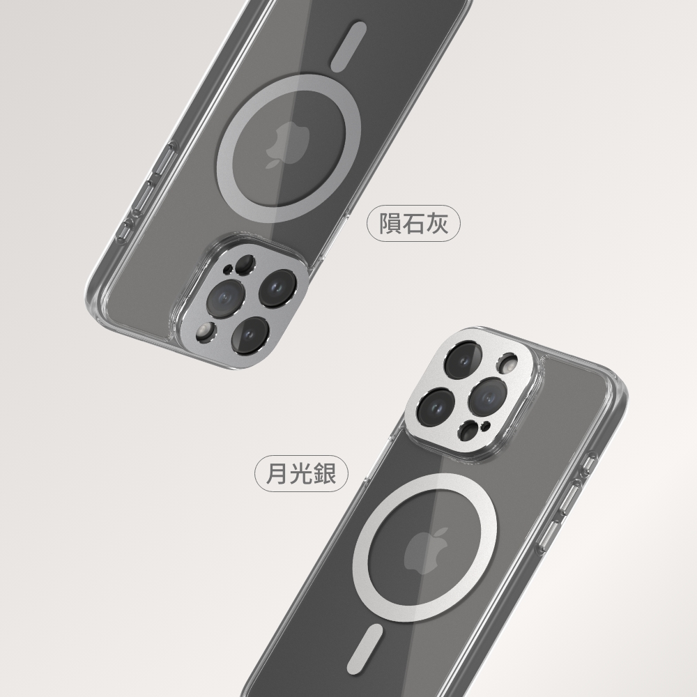 月光銀隕石灰