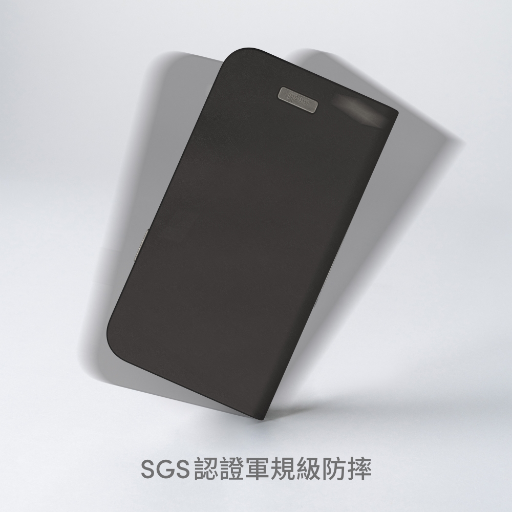 SGS認證軍規級防摔