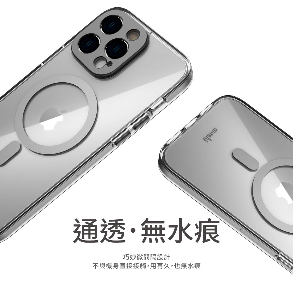 通透無水痕巧妙微間隔設計不與機身直接接觸,用再久,也無水痕